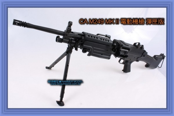 M249 MK II 全金屬电动机枪 ma电动连发