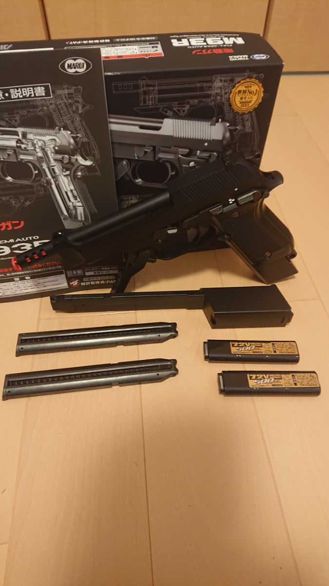 電動M93R 连发麻醉弓弩麻醉玩具枪