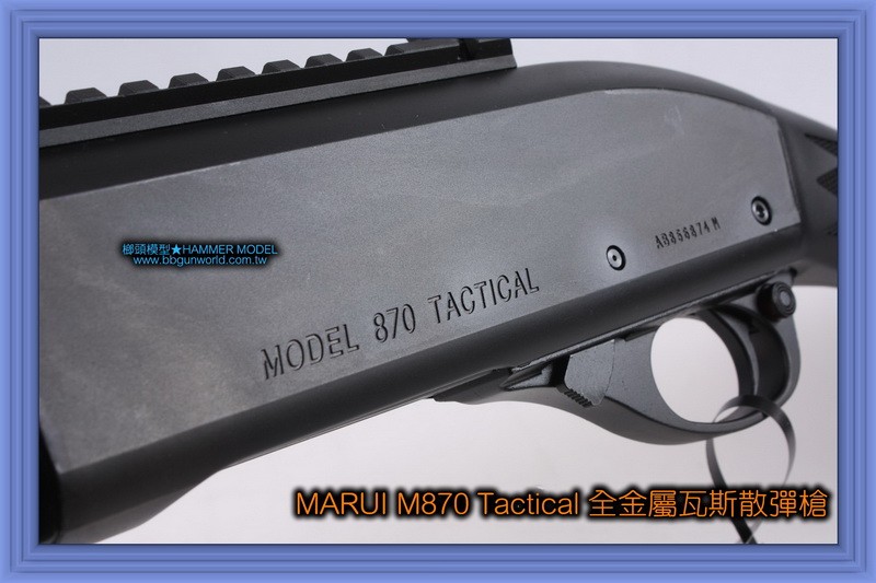 馬牌MARUI M870台湾bb枪实体店