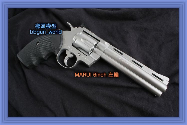 MARUI 6寸左轮香港代购格洛克17