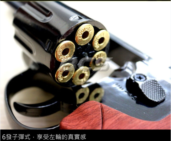 華山 4吋 全金屬左輪手槍钉枪射程