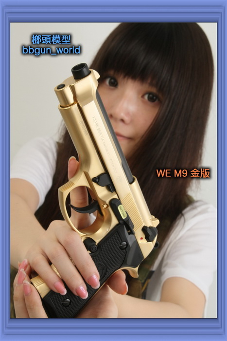 伟益K金版M9瓦斯玩具枪气动玩具枪网站(图1)